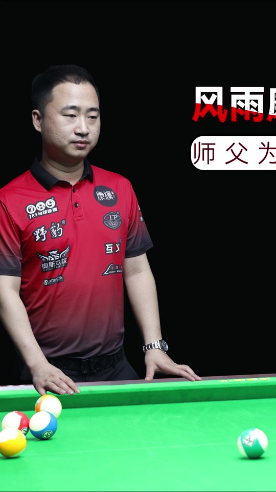 体现出阵容 体现出阵容