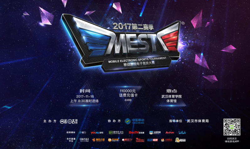 跨界合作的 跨界合作的